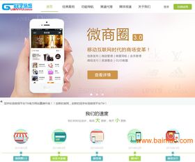 河南企業(yè)app定制 鄭州企業(yè)app定制,河南企業(yè)app定制 鄭州企業(yè)app定制生產(chǎn)廠(chǎng)家,河南企業(yè)app定制 鄭州企業(yè)app定制價(jià)格