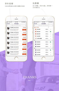 app開(kāi)發(fā) app商城 app外包